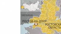 В Ростовской области из-за Украины ввели режим ЧС